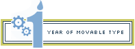 one year of movable type